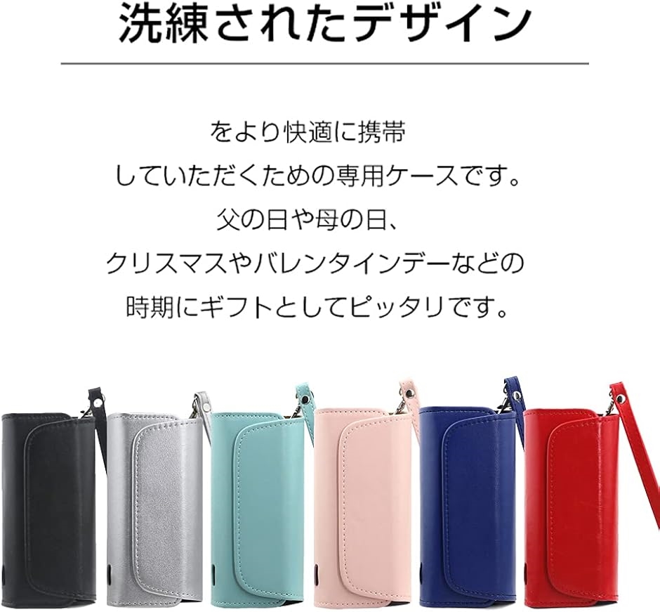 コンパチブルIQOS-ILUMA用の収納ケース アイコスイルマ用保護カバー PUレザー( Silver,  1個 (x 1))｜horikku｜02