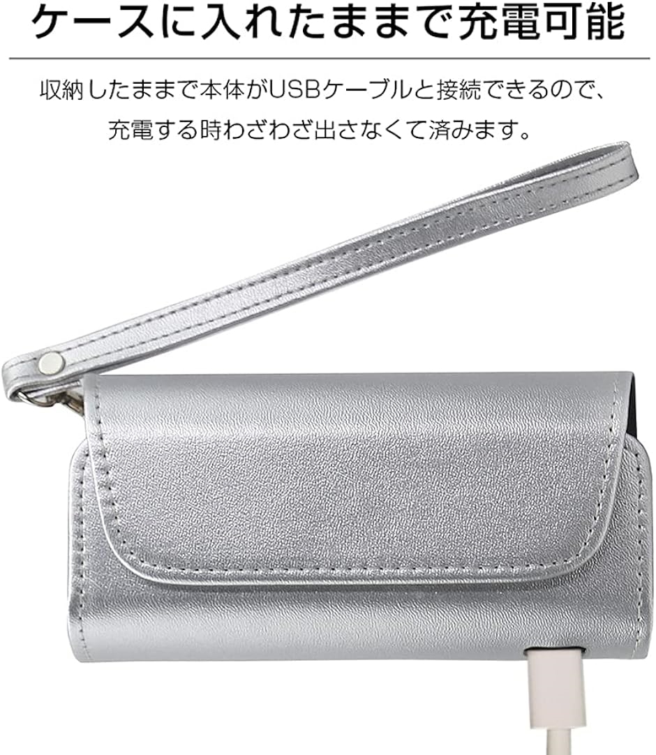 コンパチブルIQOS-ILUMA用の収納ケース アイコスイルマ用保護カバー PUレザー( Silver,  1個 (x 1))｜horikku｜06