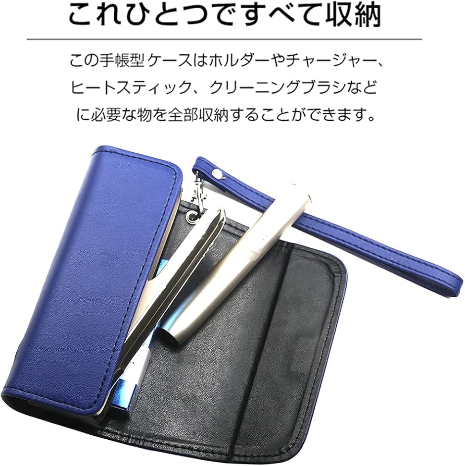 コンパチブルIQOS-ILUMA用の収納ケース...の詳細画像2