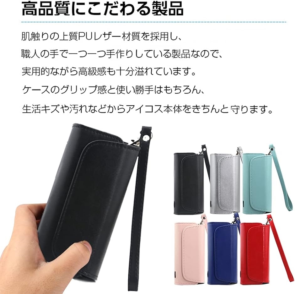 コンパチブルIQOS-ILUMA用の収納ケース...の詳細画像5