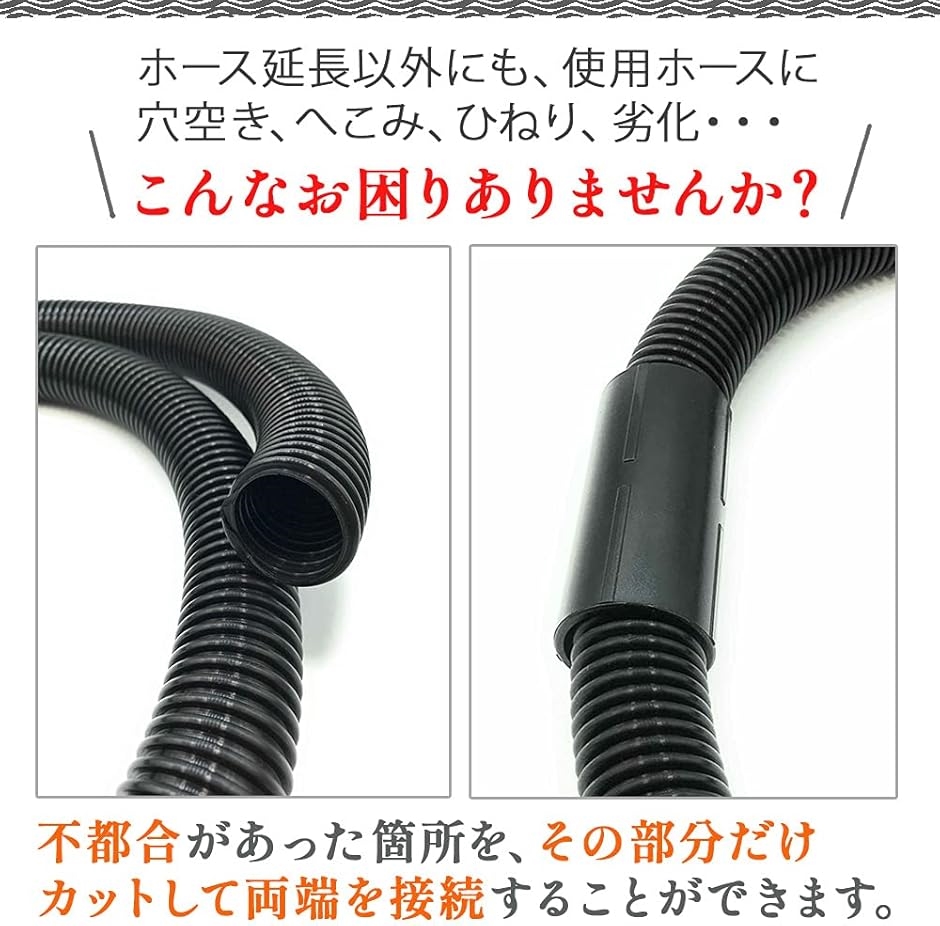 Amazon.co.jp: EINEY 集塵ホース 掃除機ホース 交換用 掃除機