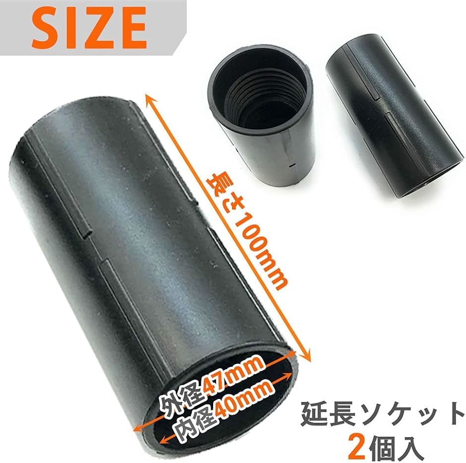 掃除機 ホース 集塵ホース 交換用 フレキシブルホース 外径39mm 内径32mm 専用( ホース長さ 2m 専用 延長ソケット 1個)