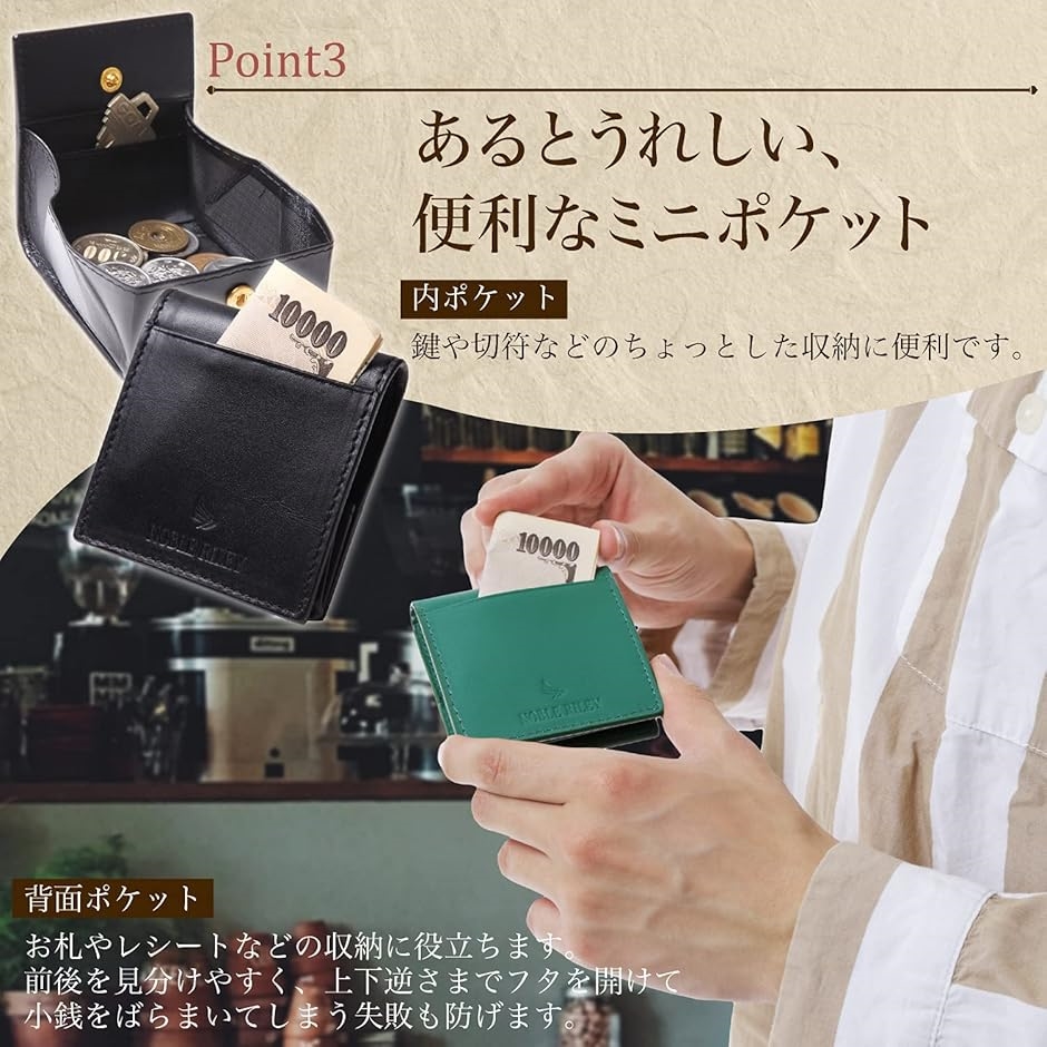 ノーブルライリー 小銭入れ レディース レザー コインケース メンズ 財布 革 本革 プレゼント( Green,  Small)｜horikku｜04