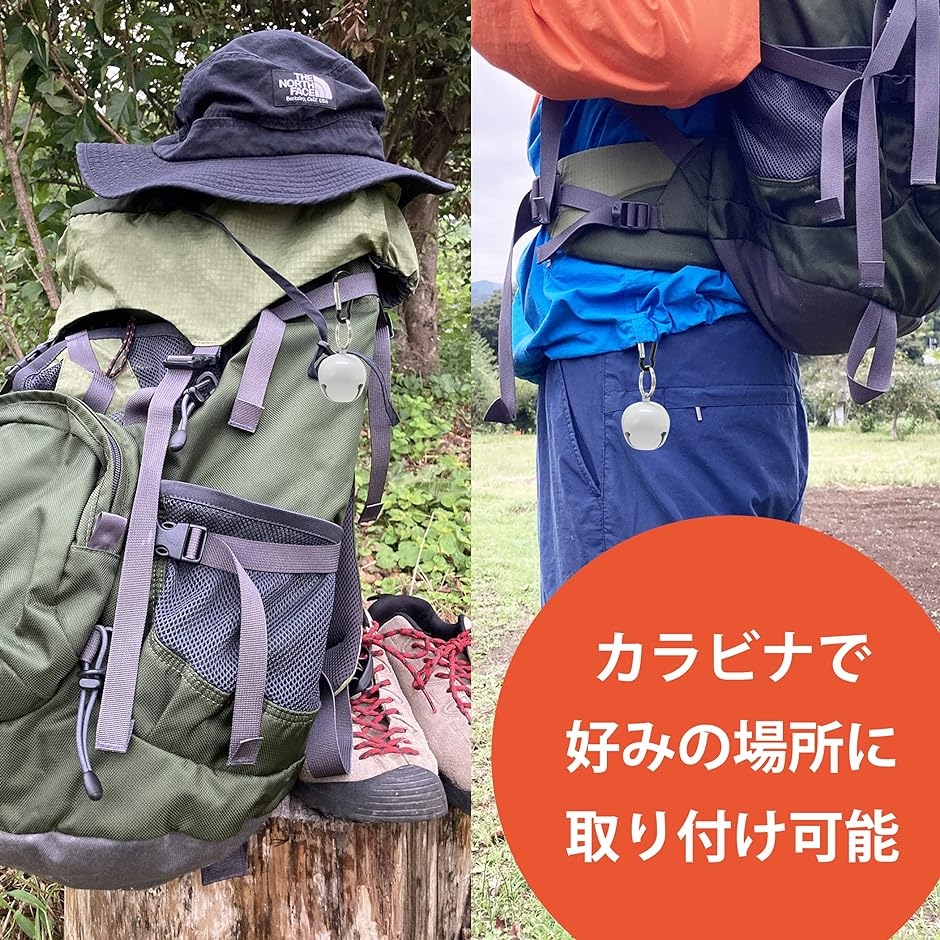 熊よけカラー鈴 熊よけ鈴 熊よけベル 登山 安全グッズ セーフティーグッズ ハイキング 山菜採り カラビナ付( ホワイト)｜horikku｜04