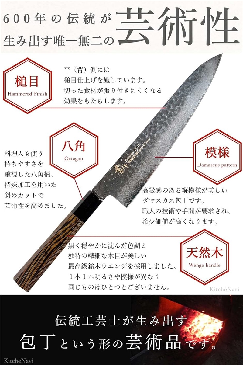 お買い得！】 堺孝行 ダマスカス 筋引 24cm 240mm 日本製 VG10 包丁