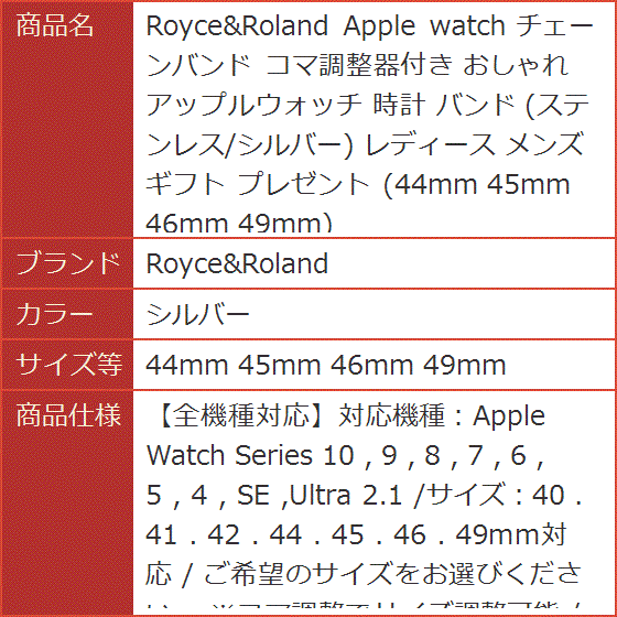 アップルウォッチ最高ランクダイヤカバー＆バンドセット　コマ調整器付 サイズ各種 アップルウォッチ 最高ランクダイヤカバー＆バンドセット コマ調整器付
