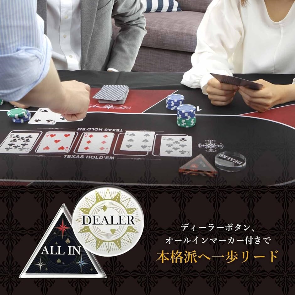 ポーカーマット 120cm×60cm テキサスホールデム カジノ 収納ケース付き Amazon.co.jp: 【ロノゲノム】 ポーカーマット 120cm×60cm