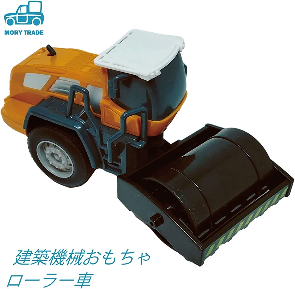 Morytrade クルマ 自動車 おもちゃ 模型 建設車両 プレゼント 男の子 6 ローラー車 2b4urv2uv5 スピード発送 ホリック 通販 Yahoo ショッピング