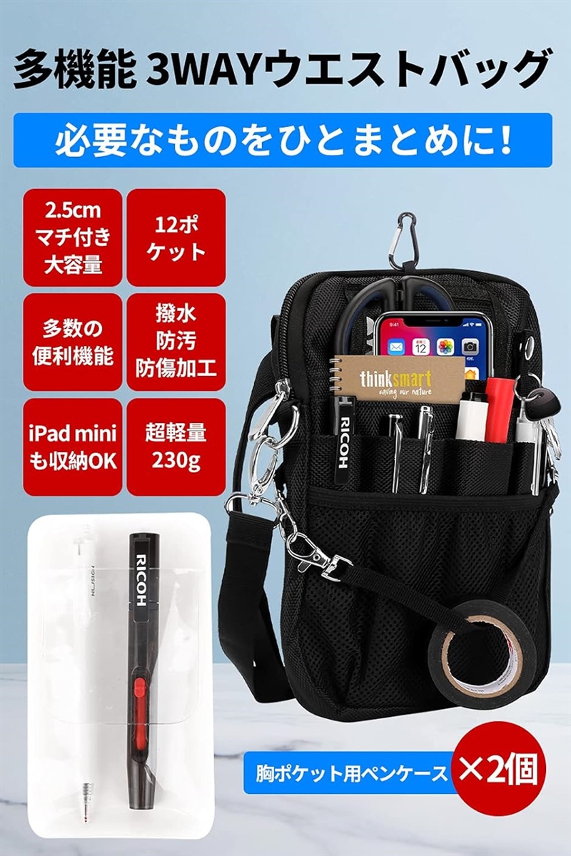 多機能ショルダーバッグ（DIY、工具）の商品一覧 通販 - Yahoo!ショッピング