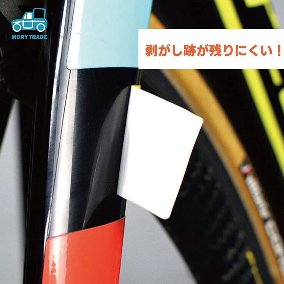 Morytrade 自転車 フレーム用 ステッカー ロードバイク クロスバイク かっこいい シール フランス 2b4uulcjrt スピード発送 ホリック 通販 Yahoo ショッピング Morytrade 自転車 フレーム用 ステッカー ロードバイク クロスバイク かっこいい シール フランス 2b4uulcjrt スピード発送 ホリック 通販 Yahoo ショッピング