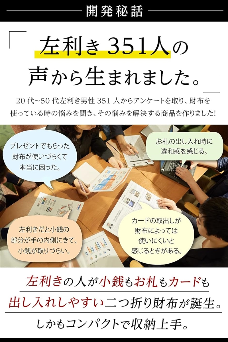 左利き用 財布 メンズ 二つ折り 薄い ミニマリスト 軽い コンパクト 本