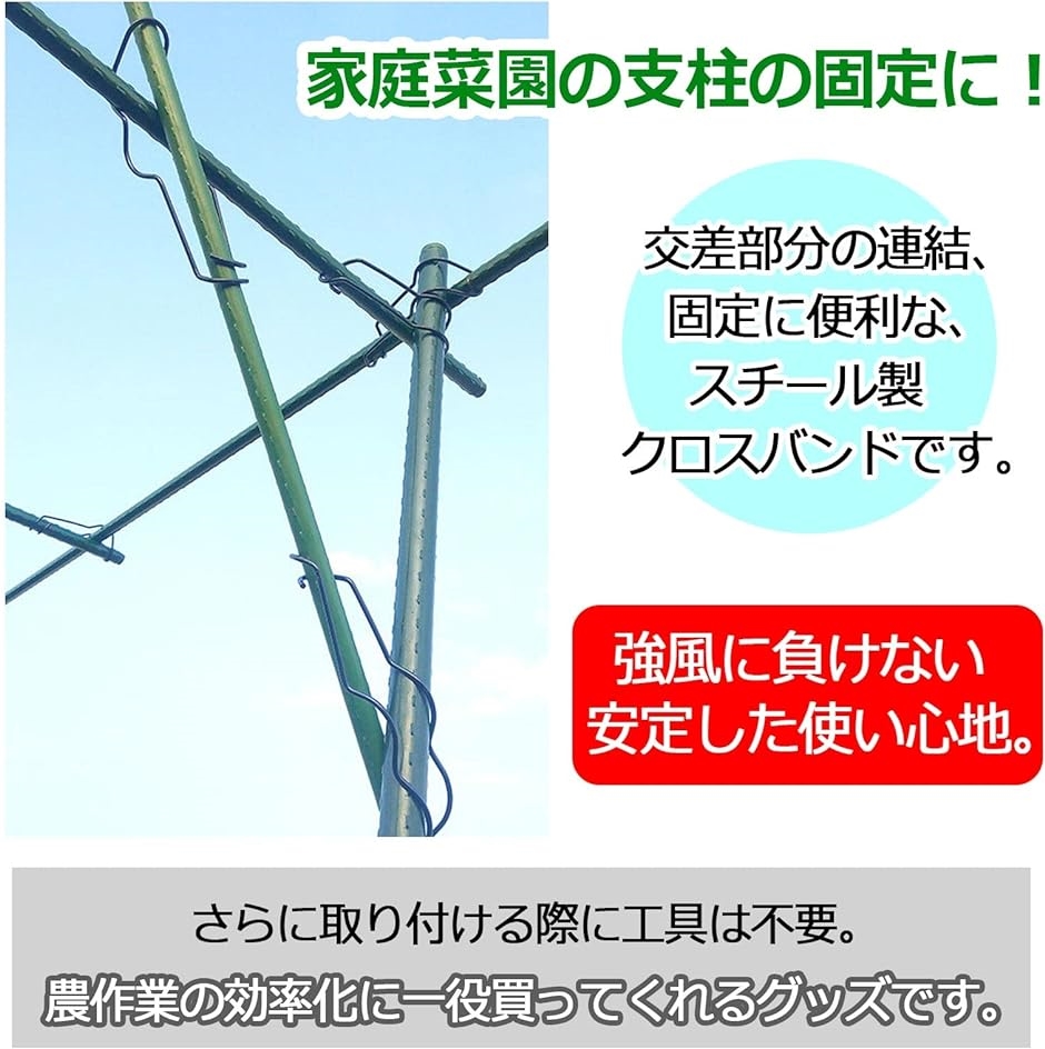 家庭菜園 便利グッズの商品一覧 通販 