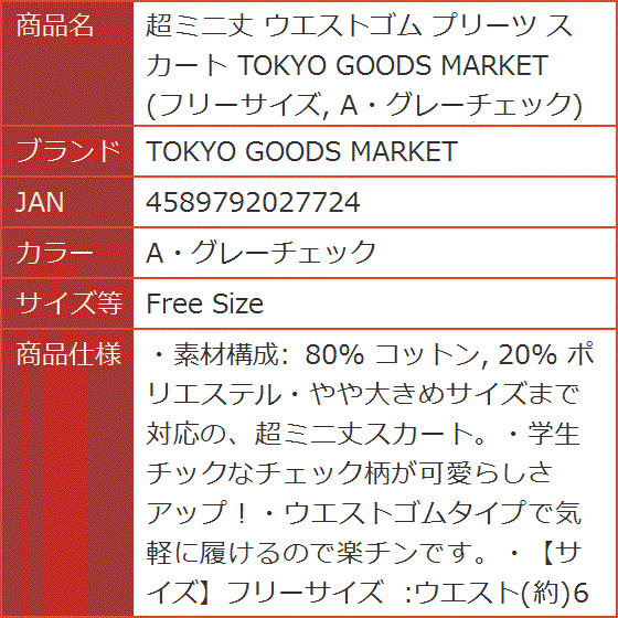 プリーツプリーズのスカート　ウエストゴム　サイズ4 楽天市場】 40代 ロング ロングスカート プリーツ レディース