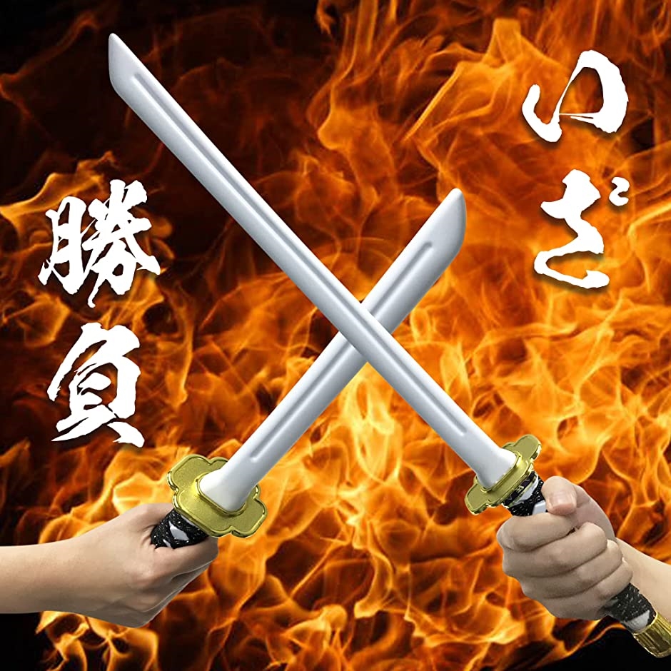 忍者刀セット 手裏剣 苦無 短刀 コスプレ 仮装 なりきり 武器 武術( 刀
