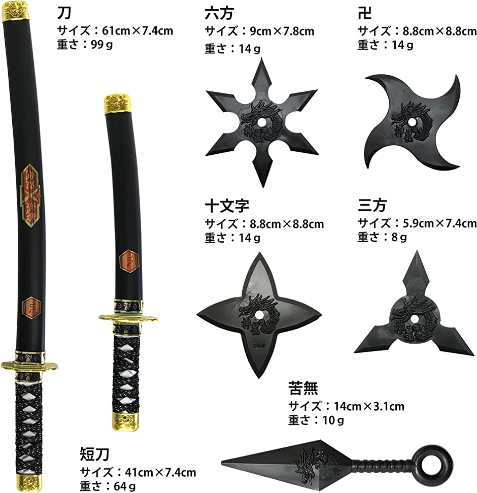 忍たま コスプレ 6年生(欠品あり) 武器付き(手裏剣、苦無)靴