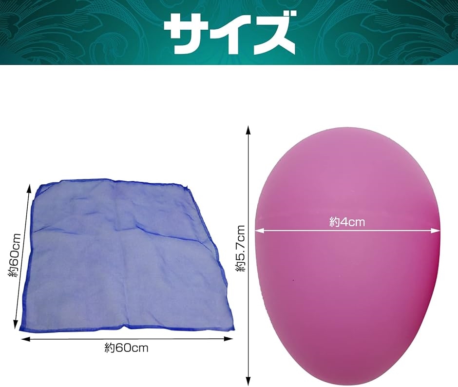 たまご型　マラカス　シェーカー　リトミック　起き上がりこぼし　2個　イエロー たまご型 マラカス シェーカー リトミック 起き上がりこぼし 2個