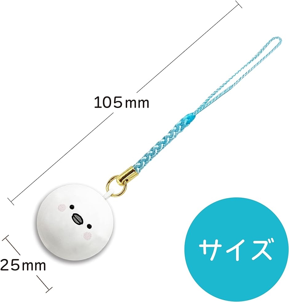 キーホルダー チャーム マスコット シマエナガ コトリ 鈴 3個
