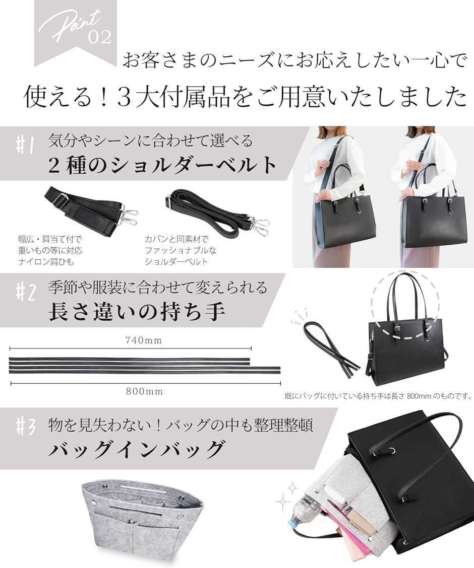 ベルト2種類付 PC収納 2way ビジネスバッグ トートバッグ レディース(ブラック)