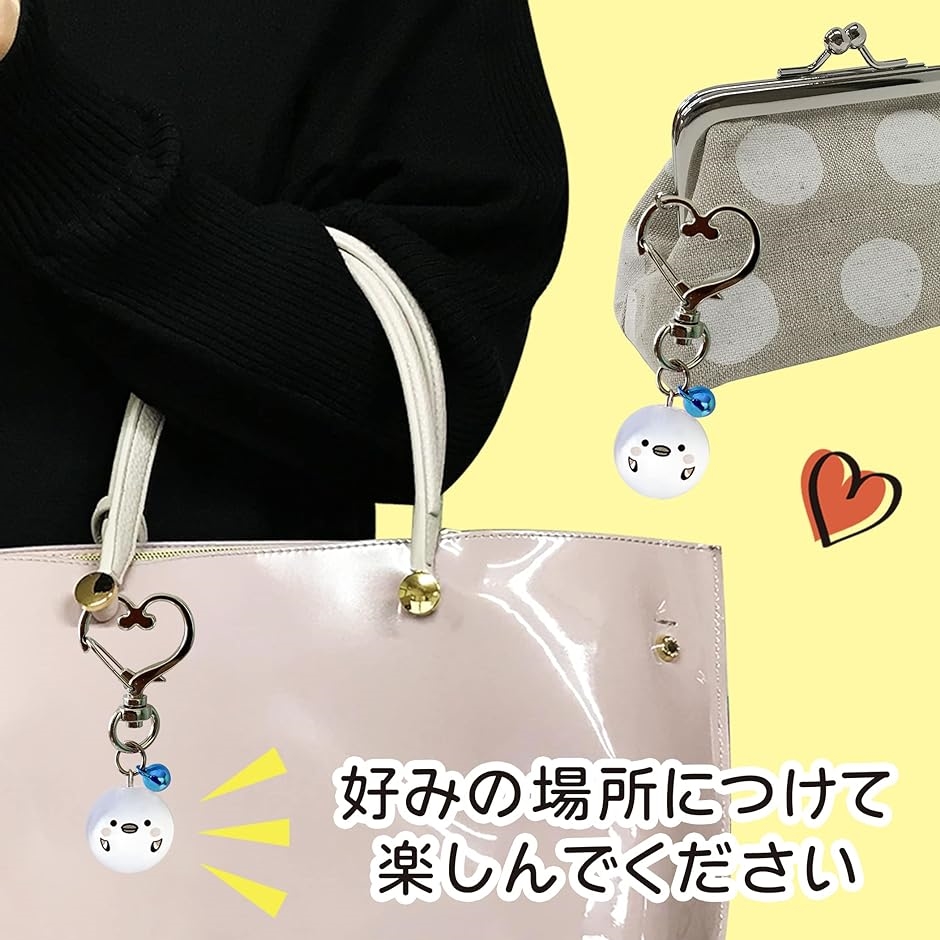 にゃあゴ❤(ӦｖӦ。)☆シマエナガ りんご(赤) マグカップ チャーム Amazon.co.jp: [ベアコレ] ことりコレクションキーホルダー