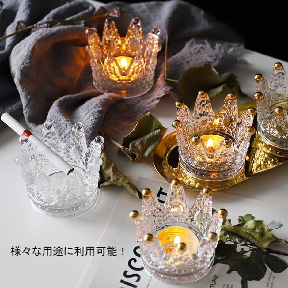王冠 灰皿 クラウン 小物入れ キャンドル置き インテリア( 金珠
