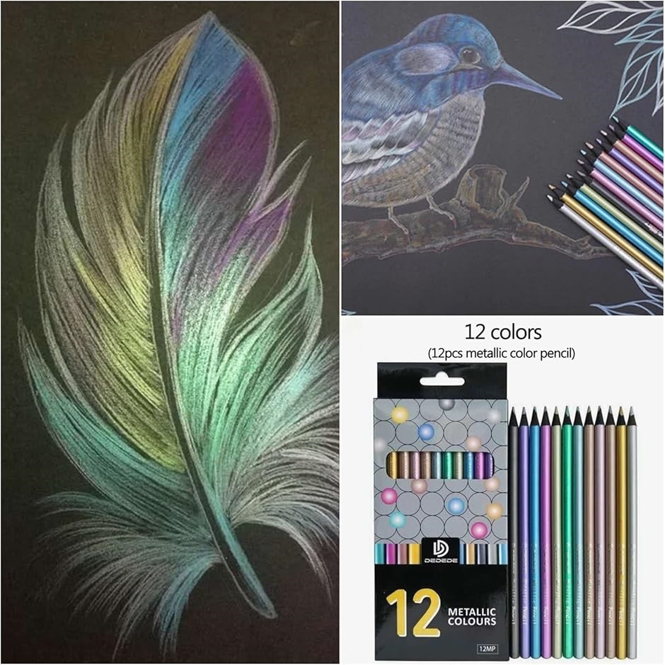 色えんぴつ メタリック 色鉛筆 メタリックカラー グリッター 金 銀 銅