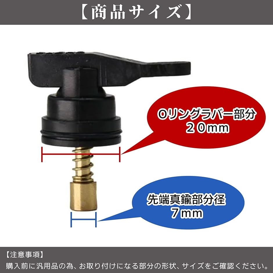 【互換品】 手動式チョーク スクーターキャブレ...の詳細画像5