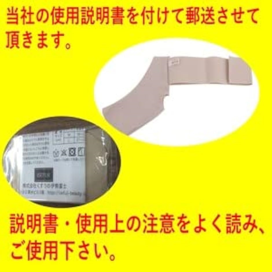 足首サポーター 足首固定 スポーツ 日常生活用...の詳細画像5
