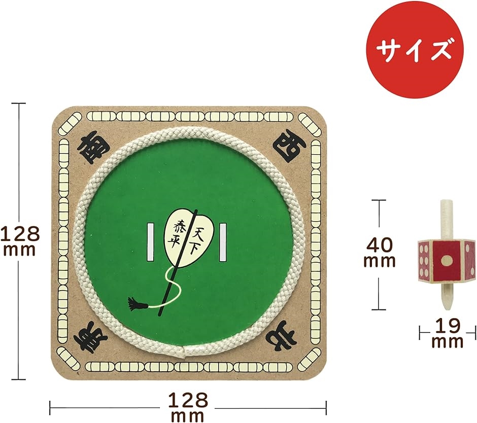 なつかし玩具入門セット サイコロ 土俵 こま 相撲 木製 ダイス 頭の体操 数字遊び 知育玩具 民芸玩具( サイコロ土俵コマ) :  2b4vconjxp : スピード発送 ホリック - 通販 - Yahoo!ショッピング