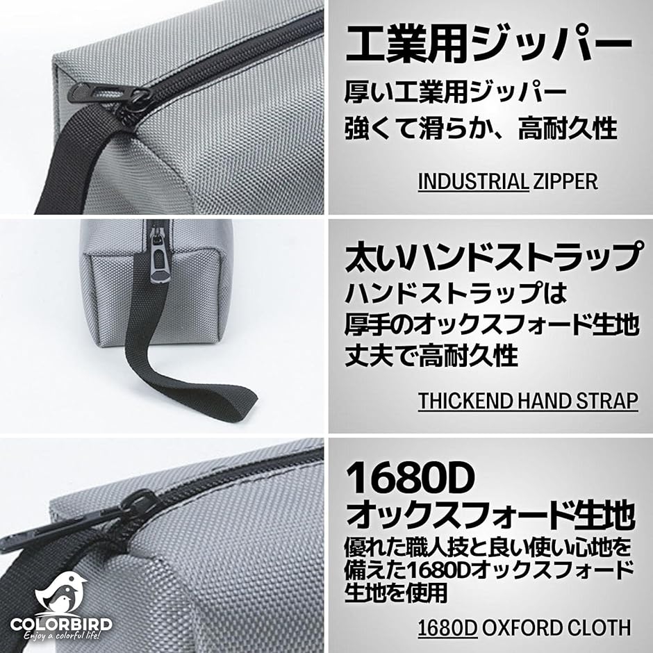 工具袋 工具入れ ツールバッグ 小1680D 3色セット (小1680D 3色セット