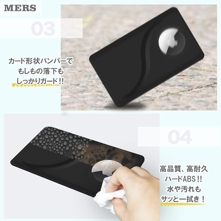 最大80％オフ！最大80％オフ！AirTag エアタグ用 財布収納 カードタイプ 保護ケース 極薄 紛失防止( ブラック) アウトドア精密機器 