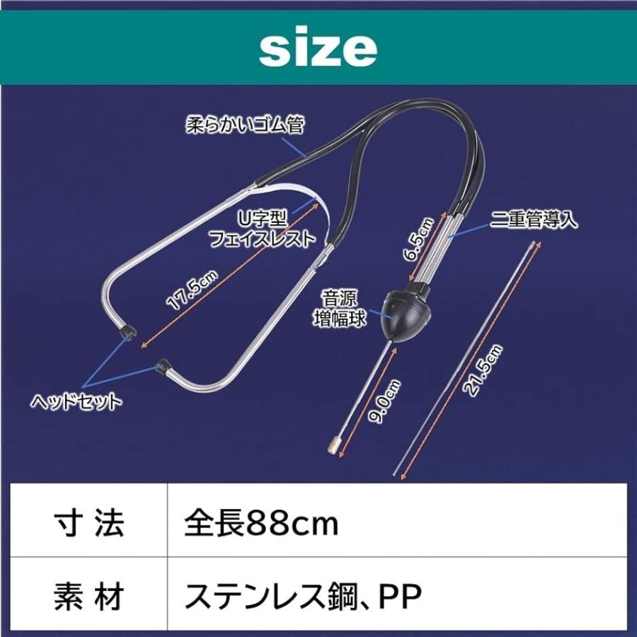 メカニックサウンドスコープ エンジンメンテナンス用品 聴診器型( ブラック)｜horikku｜06