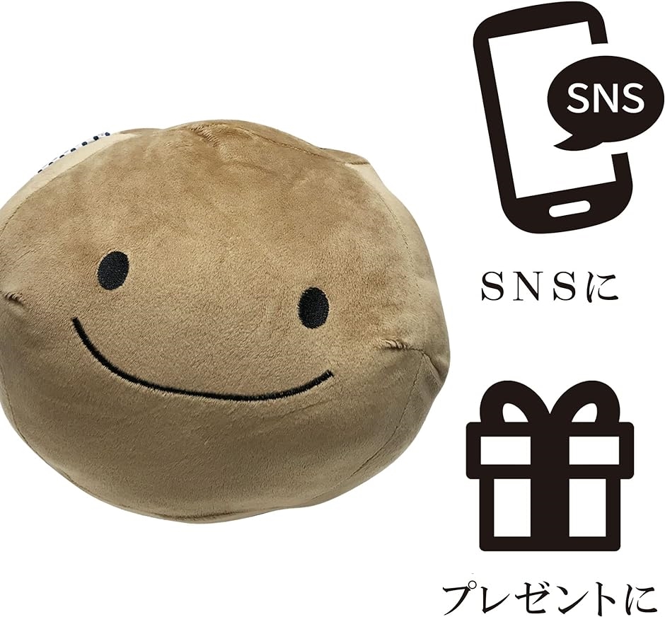 温泉まんじゅう(茶色)☆ぬいぐるみ もっちりぬいぐるみ 温泉まんじゅう 温泉饅頭 栃木 日光温泉
