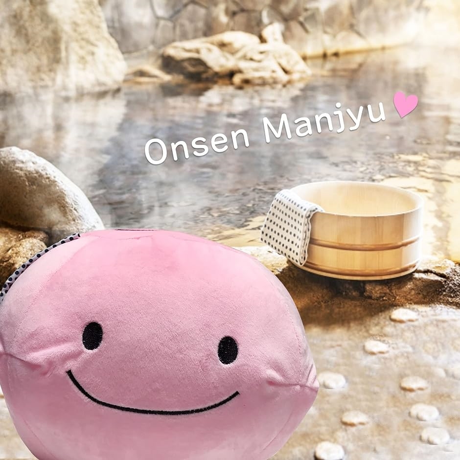 温泉まんじゅう(ピンク色)☆ぬいぐるみ ぬいぐるみ マスコット かわいい ふわふわ やわらか クッション