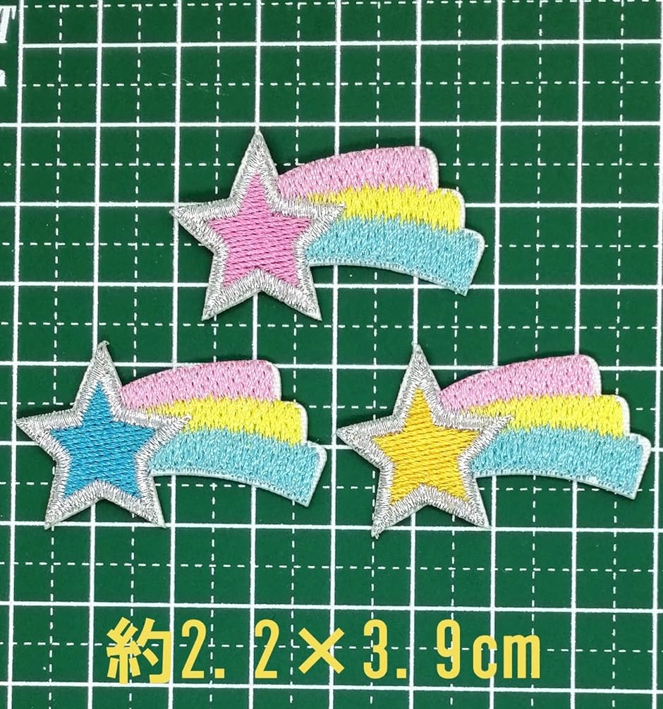 ワッペン アイロン 女の子 流れ星 9枚セット 刺繍 アップリケ 虹 レインボー( マルチx，)｜horikku｜04