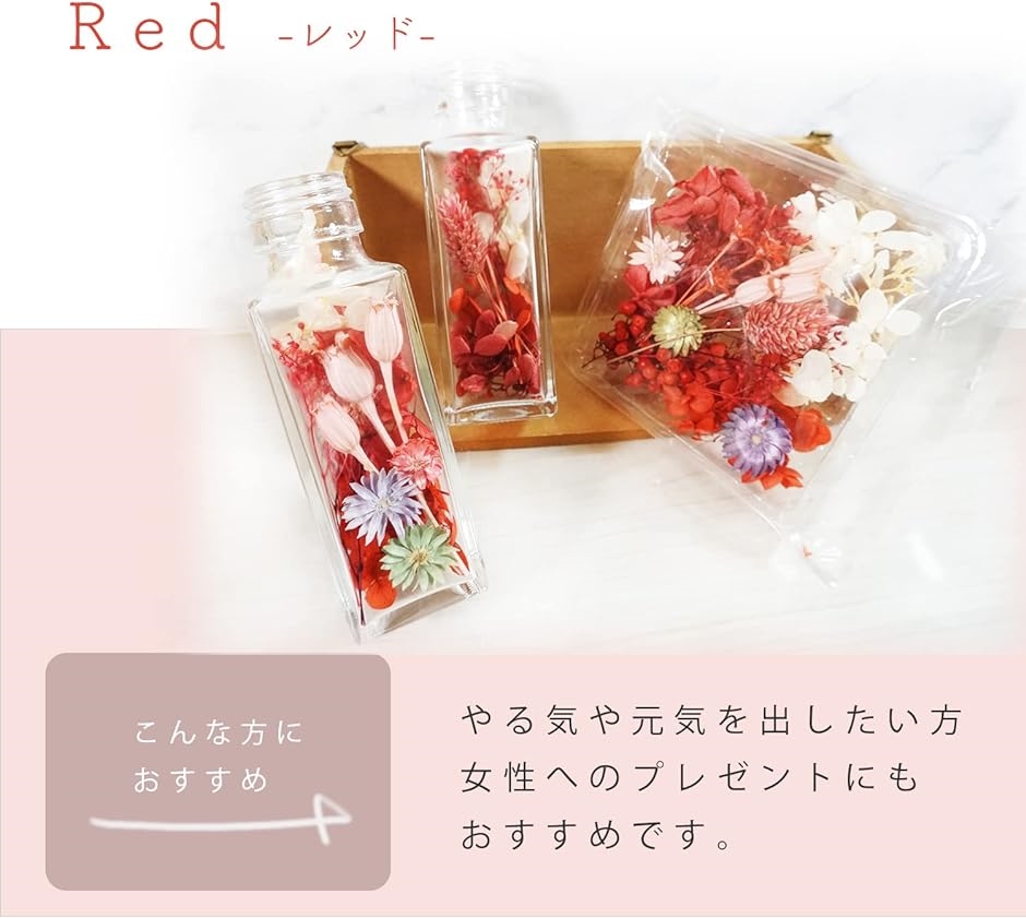ハーバリウム作成キット 手作り 花材 オイル ...の詳細画像1