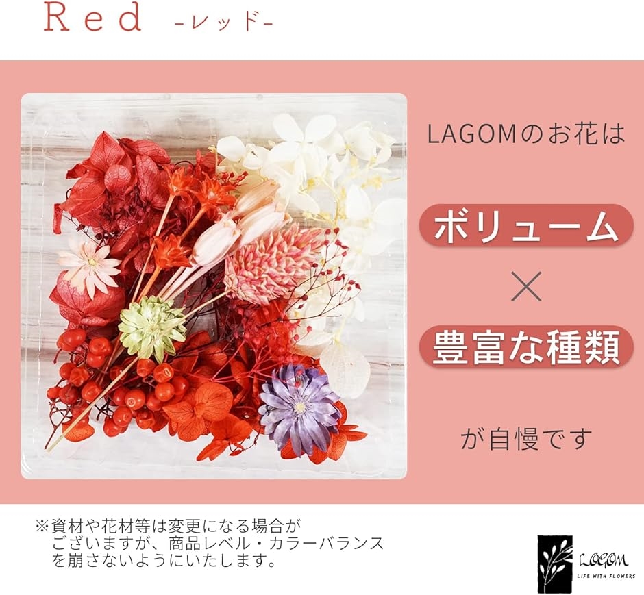 ハーバリウム作成キット 手作り 花材 オイル ...の詳細画像3