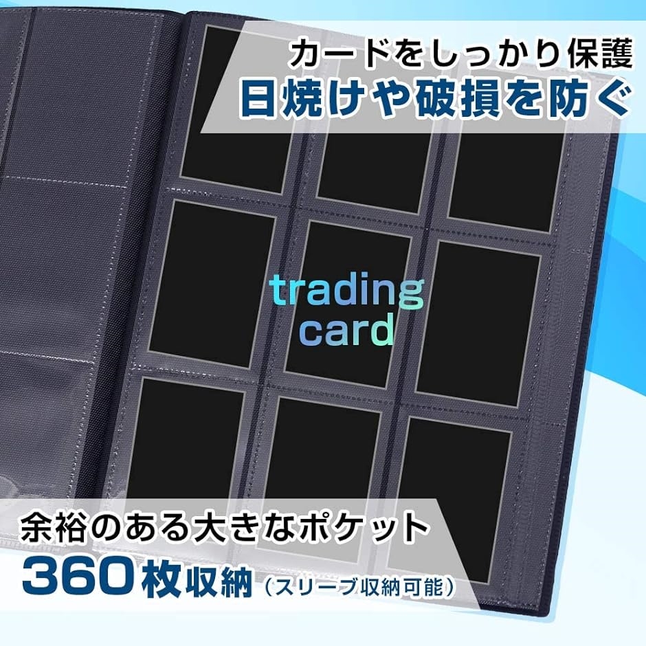 トレカ ファイル 40ページ 360枚収納可能 バンド付き カードファイル カードバインダー 横入れ( ホワイト,  ワンサイズ)｜horikku｜04