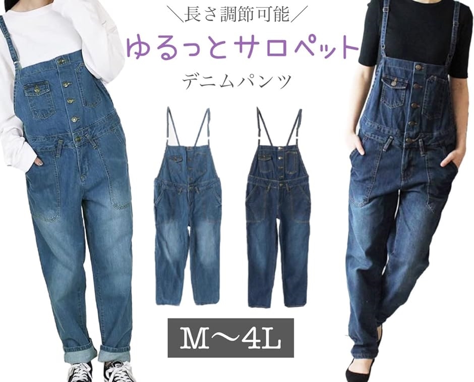 miiiii2uki | ⁡ @milimili_co ⁡ 大人気だったデニム