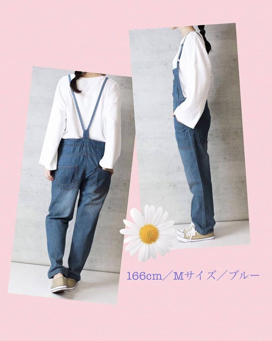 デニム サロペット オールインワン オーバーオール ボトム パンツ 長さ