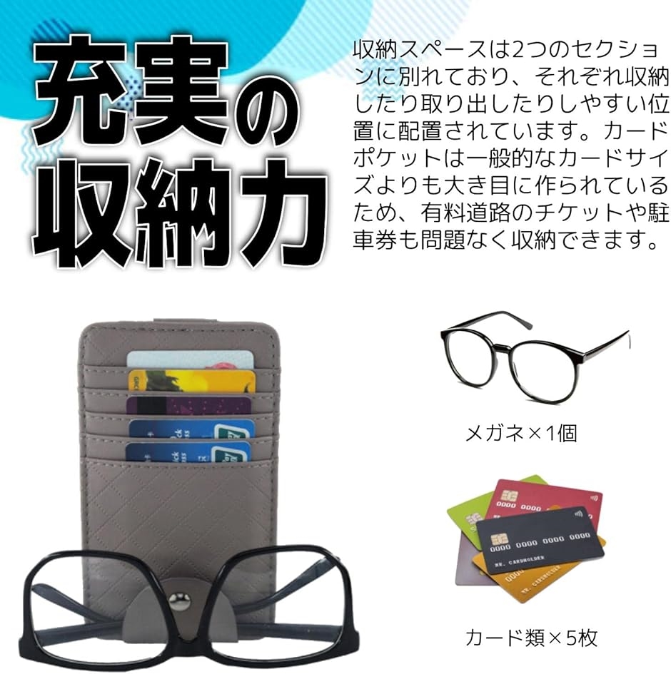 サンバイザーポケット 収納 ホルダー カード ...の詳細画像4