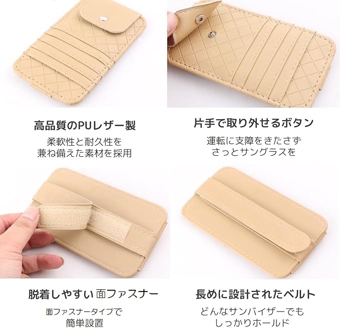 サンバイザーポケット 収納 ホルダー カード ...の詳細画像5
