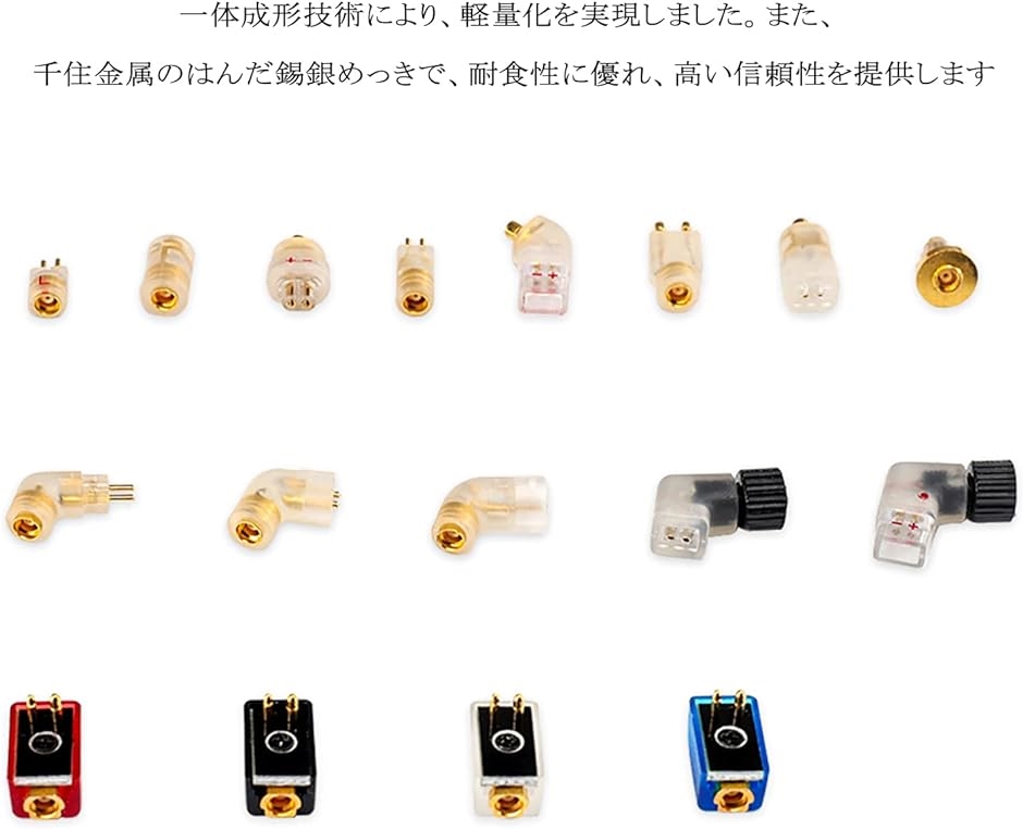 GA2DC-MMCX 変換コネクター コネクターキット オーディオテクニカ用( ブラック,  A2DC（オス）to MMCX（メス）)