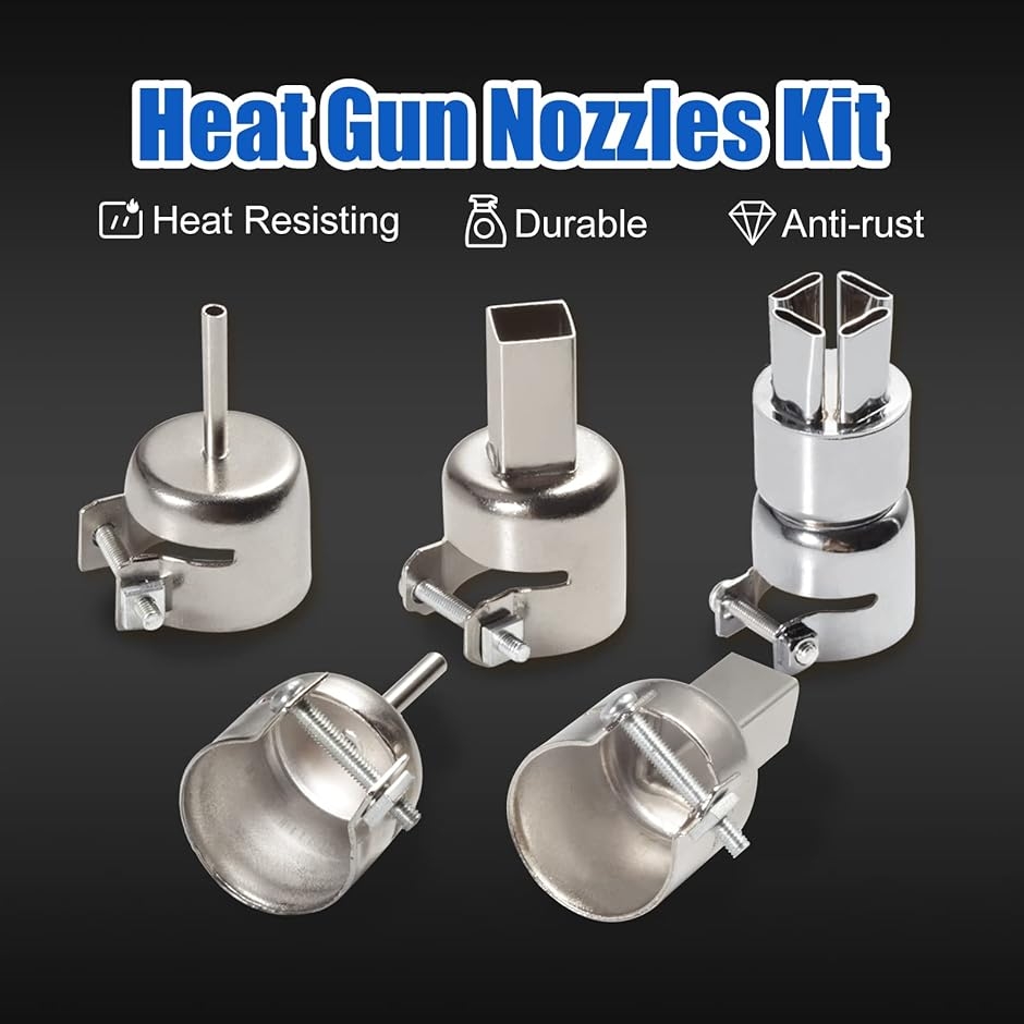 ヒートガン ノズルキット 850シリーズ 熱風 はんだ付け ステーション用 交換キット (3/4/5/6/7/8/10/12/14mm) :  スピード発送 ホリック - 通販 - Yahoo!ショッピング