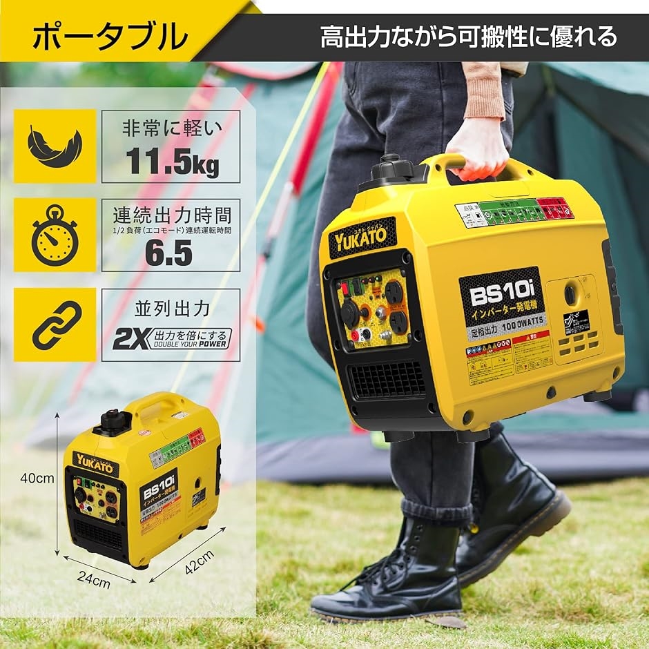 メーカー直売】 インバーター発電機 最大出力1.9KVA www 定格出力1.7