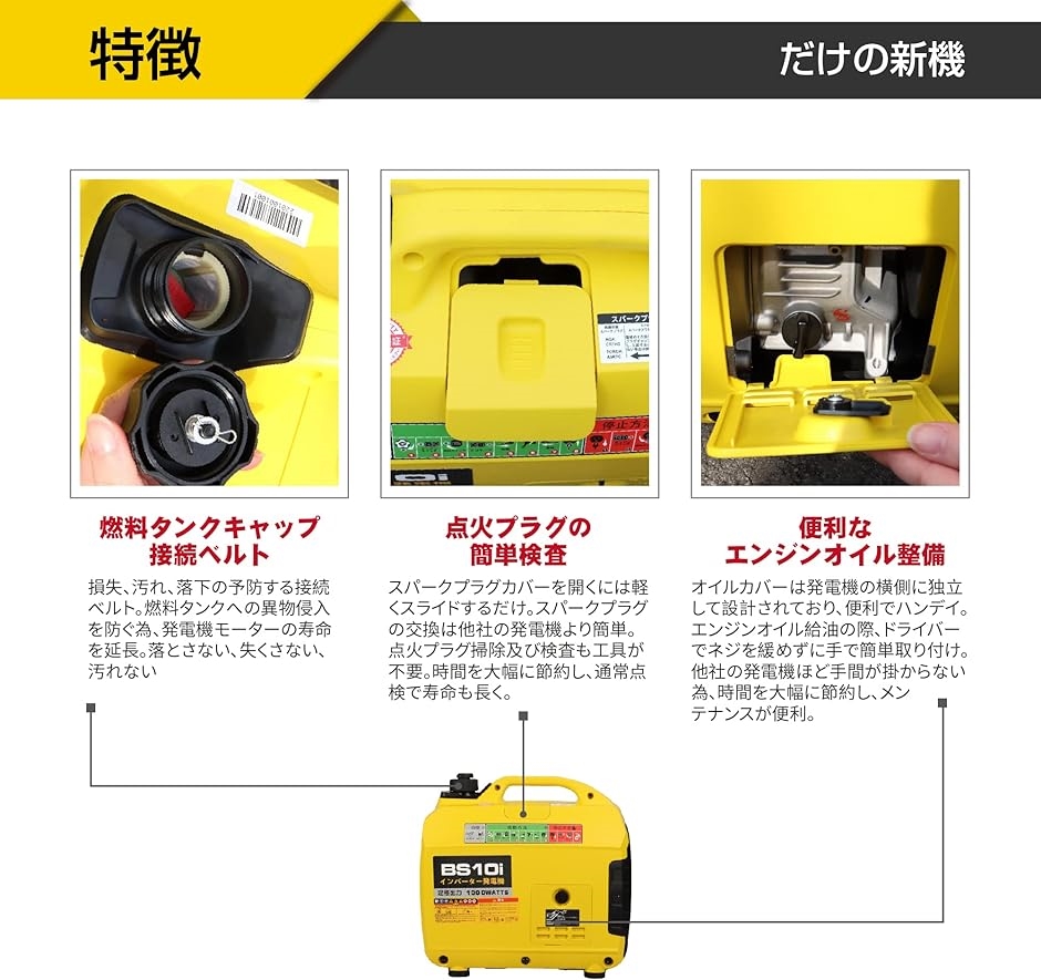 インバーター発電機 定格出力1.0kVA 小型発電機 家庭用 50Hz/60Hz切替 約11.5kg 防音型 高出力正弦波インバーター搭載 MDM｜horikku｜06