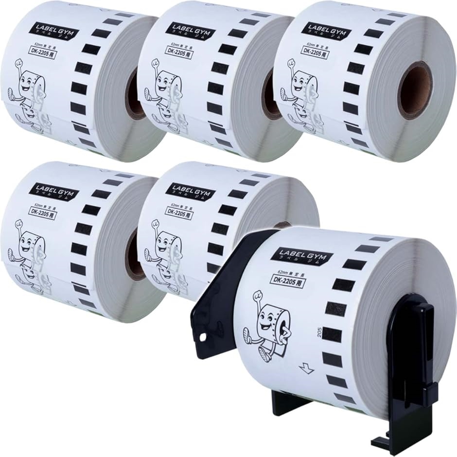 �y�݊��i�zDK-2205 �݊����x�� �u���U�[ brother 6���[�� �z���_�[�Z�b�g LABELGYM