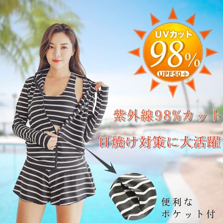 専用新品❣️リバーサル　ラッシュガード　ショーツ　2点 専用新品❣️リバーサル ラッシュガード ショーツ 2点