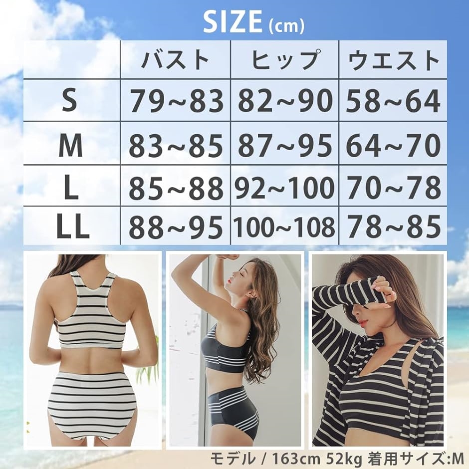 ZAIDEA 水着 レディース ラッシュガード 体型カバー タンク