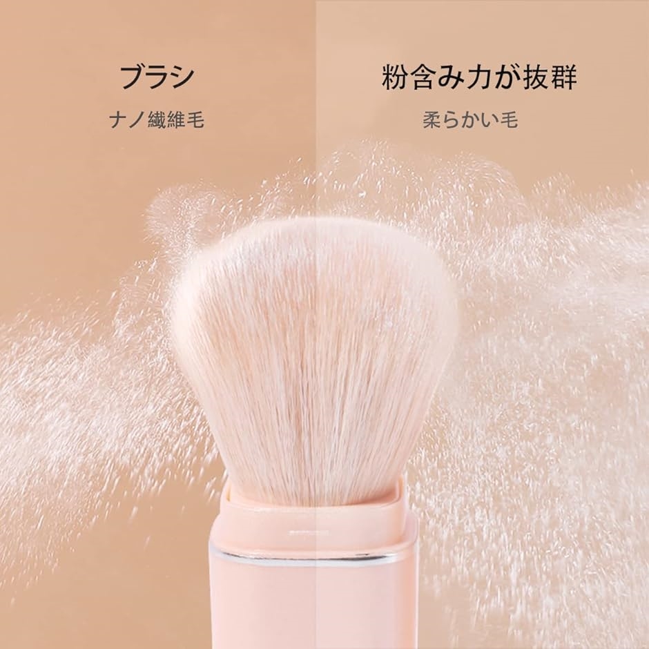 メイクブラシ 8本セット かわいい ミニ コンパクト 携帯用 収納型