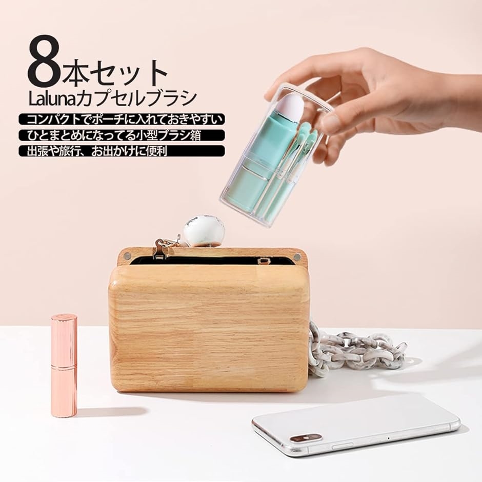 メイクブラシ 8本セット かわいい ミニ コンパクト 携帯用 収納型
